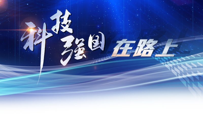 科技展厅设计报价明细表：解析设计要素与成本考量